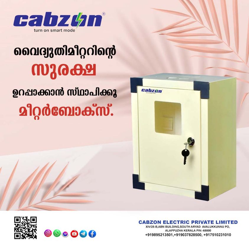 Ceiling Fans available alappuzha